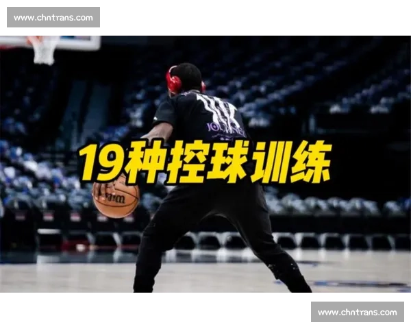 野球场控球大神怎么练？3 大模块速成法